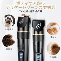 ペット用バリカン 犬バリカン ペット用 全身トリミング 犬 猫 小型 大型の画像