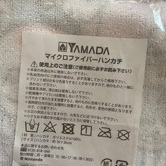 キャラクタータオルの画像