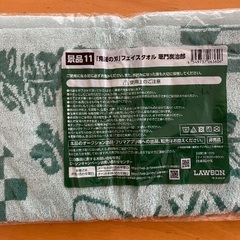 キャラクタータオルの画像