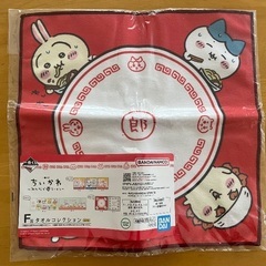 キャラクタータオルの画像