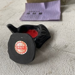 朱肉入れ
の画像