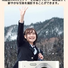 デジタルカメラ デジカメ 4800万画素 トイカメラ キッズカメラの画像