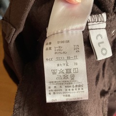 しまむら♡レギンスパンツの画像