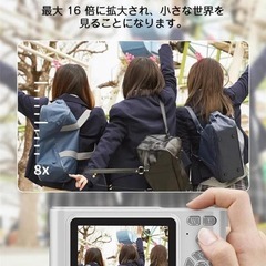 デジタルカメラ デジカメ 4800万画素 トイカメラ キッズカメラの画像