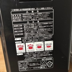 【決まりました】石油ストーブの画像