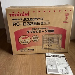 【決まりました】石油ストーブの画像