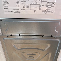 Hisense 縦型洗濯機 7.5kg Wave Washの画像