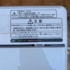 Hisense 縦型洗濯機 7.5kg Wave Washの画像