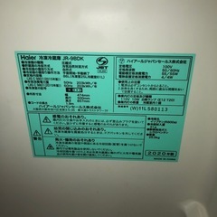Haier JR-9BDK 86L 冷凍冷蔵庫（2020年製)の画像