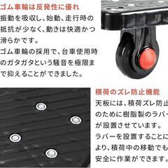 台車 折り畳み 軽量 耐荷重150-250kg 樹脂大天板 業務用の画像