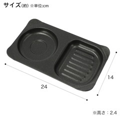 オーブントースターコンビプレートの画像