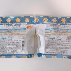 【新品未開封品】ソフティモ すご落ちメイク落としコットンの画像