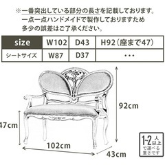 ⭐️引き取り限定⭐️ ソファー 2人掛けソファー の画像