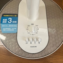 【決定】小泉　扇風機2025年製①の画像