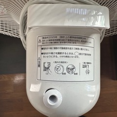 【決定】小泉　扇風機2025年製①の画像