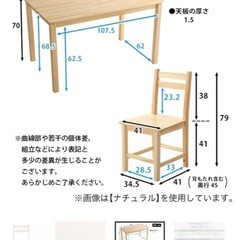 ダイニングテーブルの画像