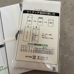 香典袋　不祝儀袋　3枚の画像