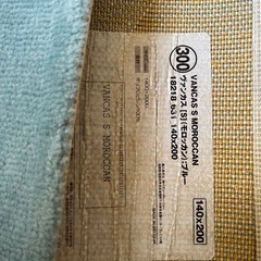 カーペットの画像