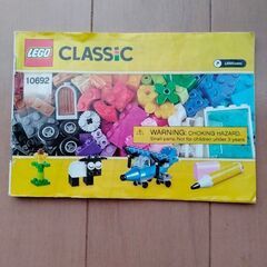 レゴ　クラシック　10692の画像