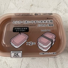 タッパー
の画像