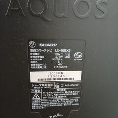 シャープ　AQUOS LC-46EX5 [46インチ]の画像