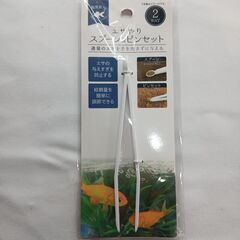 【新品】エルオー／エサやりスプーン＆ピンセット(3セット)の画像