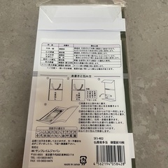 香典袋　不祝儀袋　10枚の画像