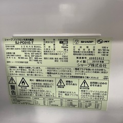 石 2510-651 SHARP ノンフロン冷凍冷蔵庫 SJ-PD31E-T 全定格内容積 310L 2019年製 動作確認済み キズ 汚れありの画像