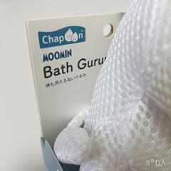 ムーミン バスぐるみ ボディウォッシュ ボディスポンジ お風呂の画像