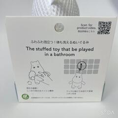 ムーミン バスぐるみ ボディウォッシュ ボディスポンジ お風呂の画像