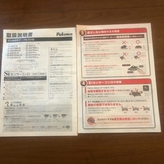 プロパンガステーブルの画像