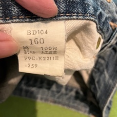 BIG-JOHN 160の画像