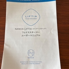 NANOAリフティア フェイススチーマーの画像