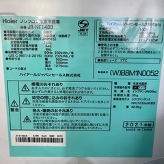 2ドア冷蔵冷凍庫 148Lの画像