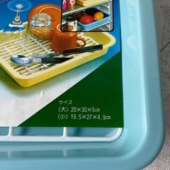 水切りバット
の画像