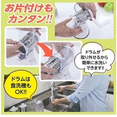 クレバースライサーの画像