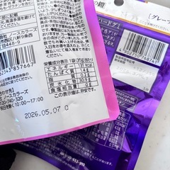 忍者めし 鉄の鎧 フルしゃりグミももの画像