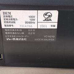 ビデオデッキ　シャープＶＣ－Ｈ２１０の画像