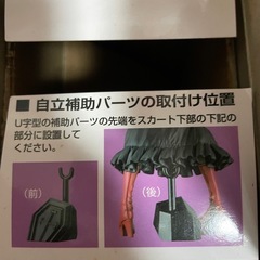 ペローナ　フィギアの画像