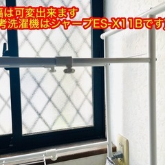 🔴無料🆓ランドリー洗濯機収納ラック　横幅は可変出来ます‼️ ⚠️11／3午前中に引き取れる方限定の画像