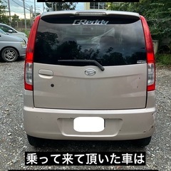 ムーヴ 車検令和9年10月迄 5MT 9万キロ 乗って帰れますの画像