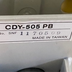 コイズミ学習椅子の画像