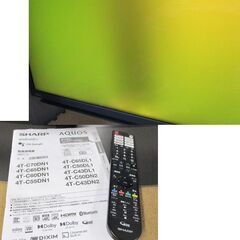 【訳あり】SHARP 50インチ液晶テレビ 2022年製 4T-C50DN2 ネット動画 倍速機能 50V型 AQUOS 札幌市北区屯田の画像