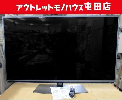 【訳あり】SHARP 50インチ液晶テレビ 2022年製 4T-C50DN2 ネット動画 倍速機能 50V型 AQUOS 札幌市北区屯田