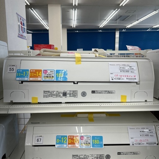 リユースのサカイ東金店 Panasonic エアコン 24年製 4.0kw TJ15755