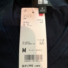 ユニクロ　VネックセーターM　新品の画像