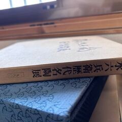 京焼の華 清水六兵衛歴代名陶展の画像