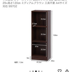 収納ボックス 3段 棚
の画像