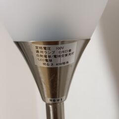 スタンドライトの画像