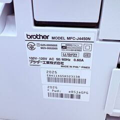 【❗️✨最新型✨❗️】brother（ブラザー）MFC-J4450N 複合機プリンター 稼働品📠✨の画像